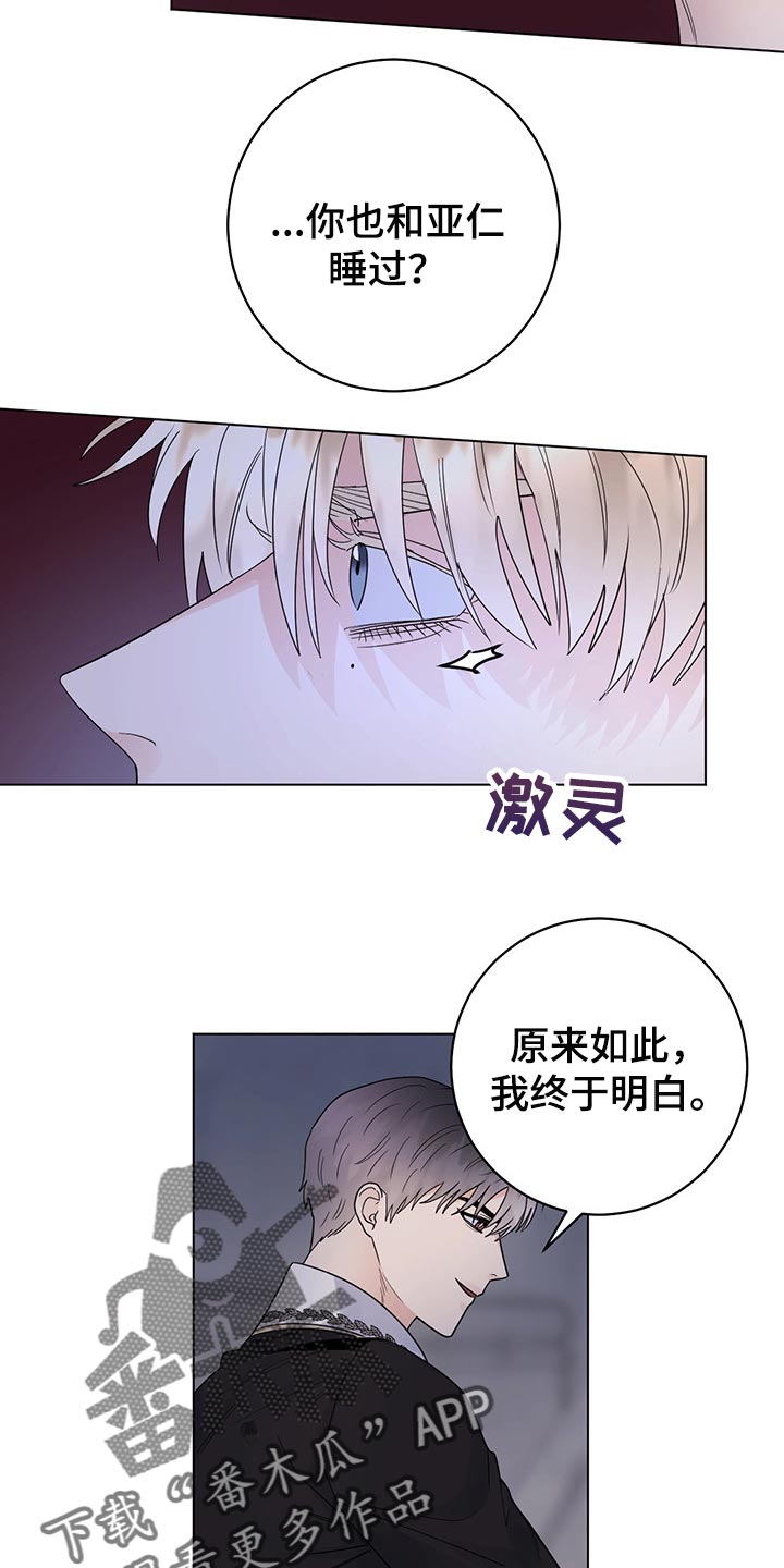 第86话10