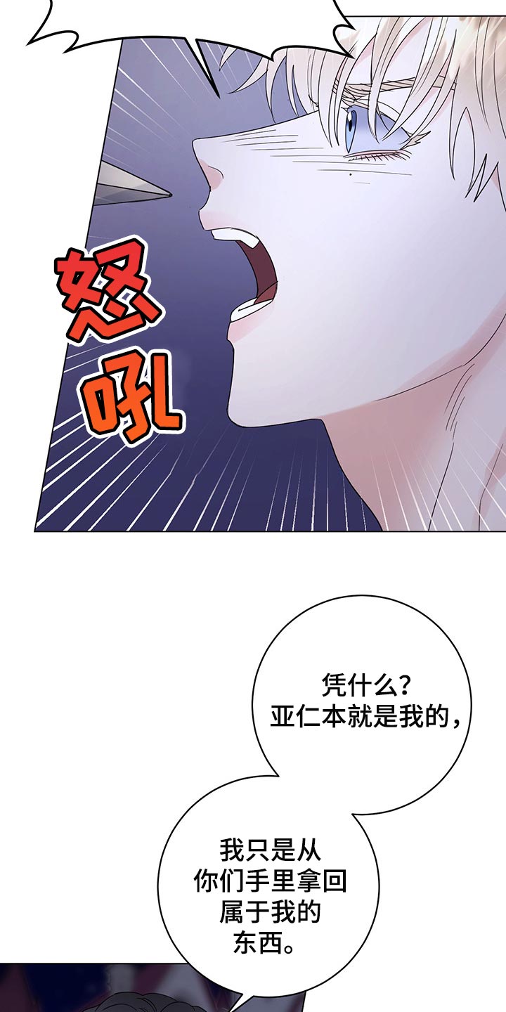 第86话6
