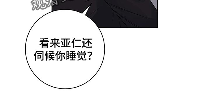 第86话11