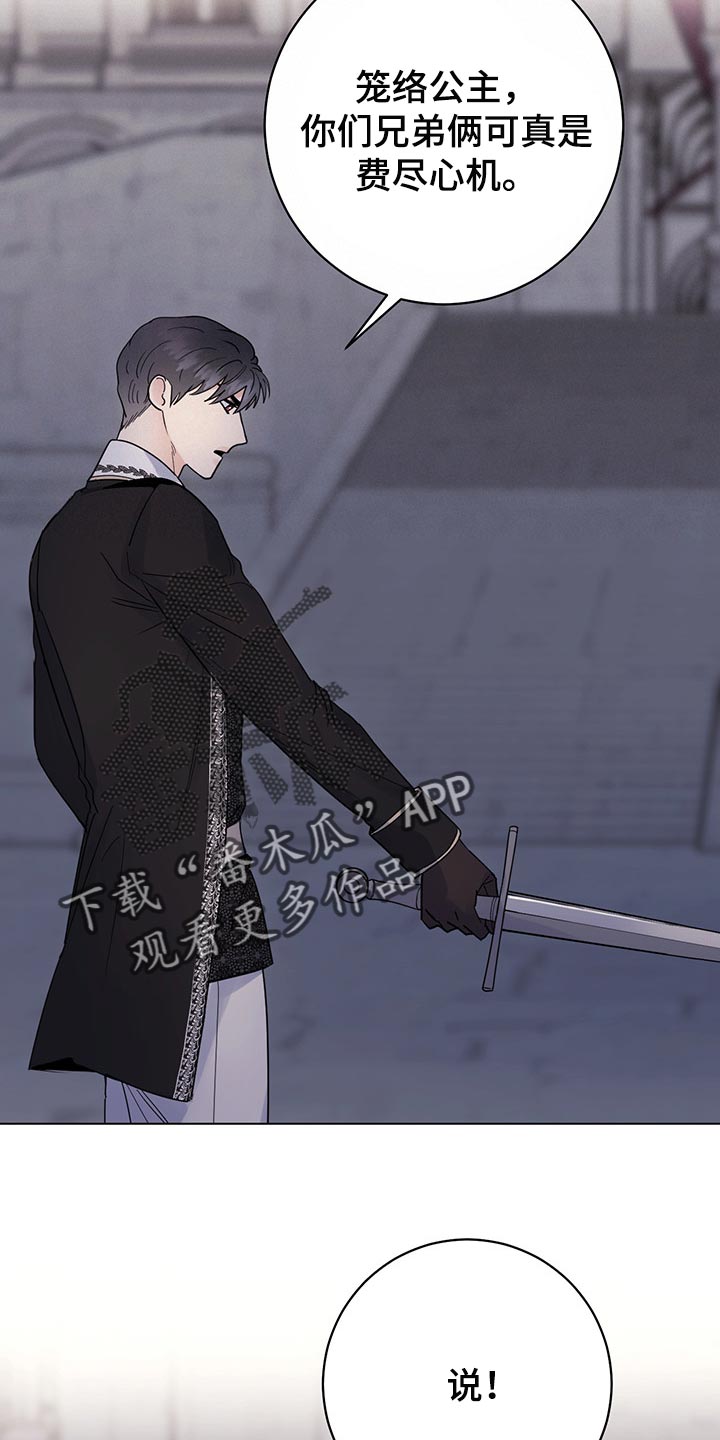 第86话3