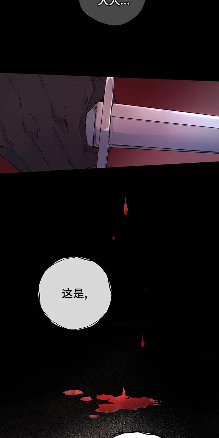 第86话16