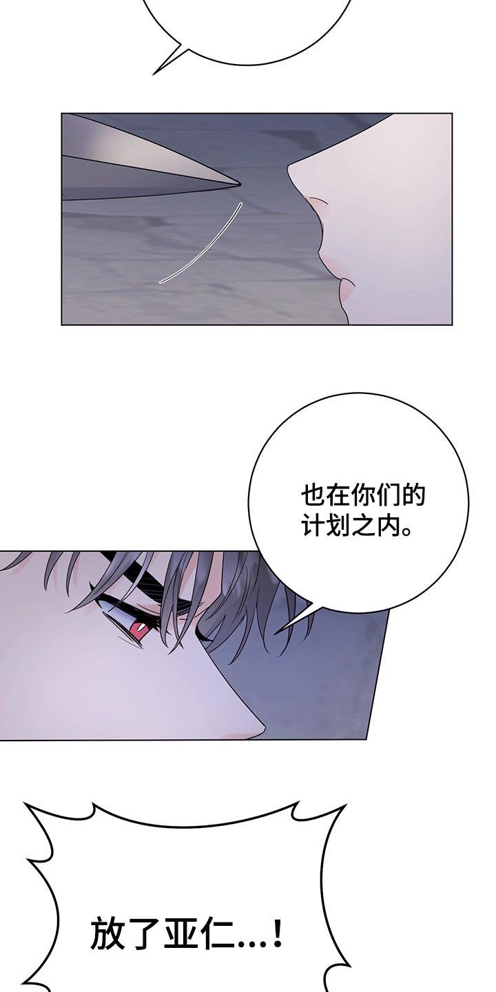 第86话5