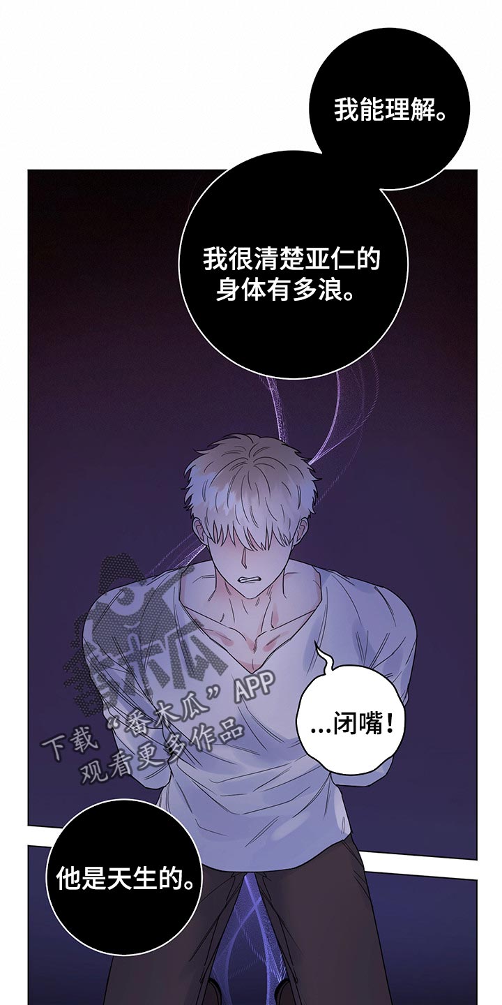 第86话12