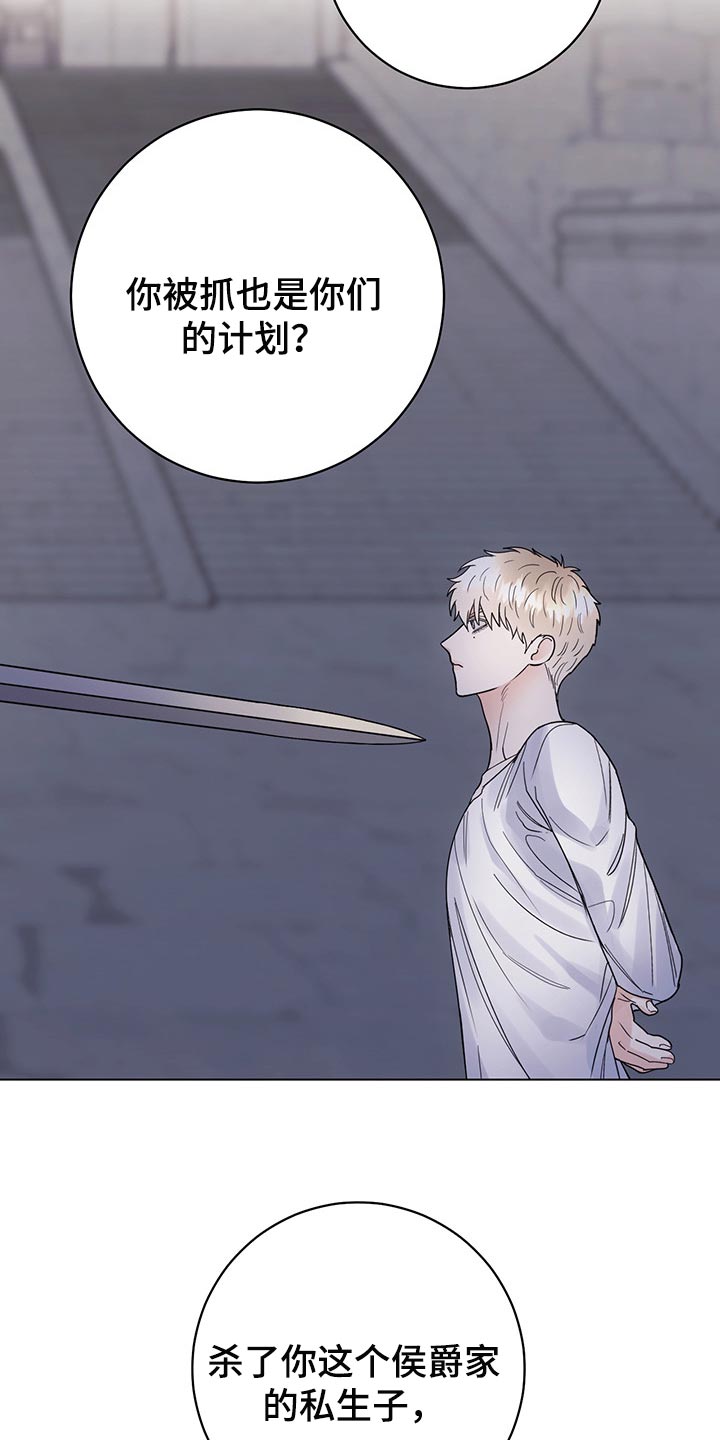 第86话4