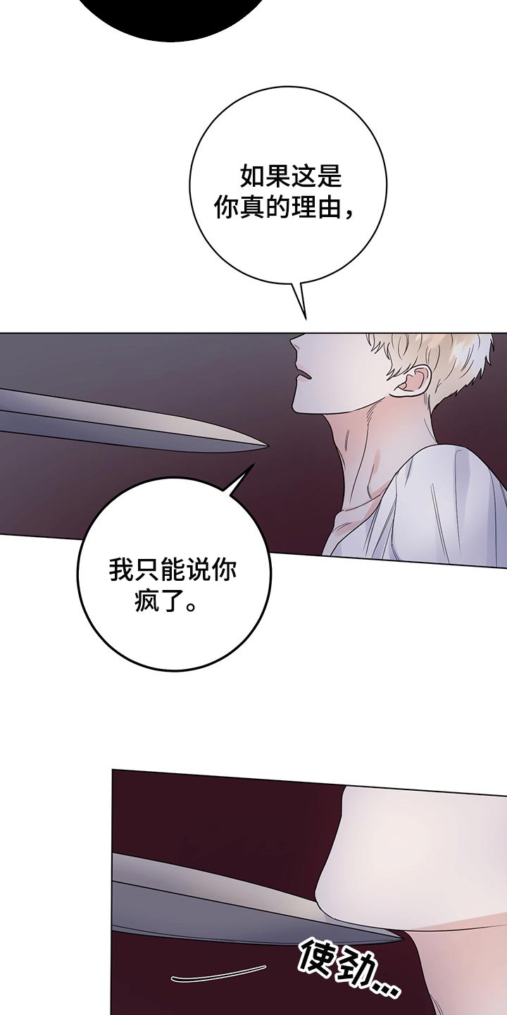第86话9