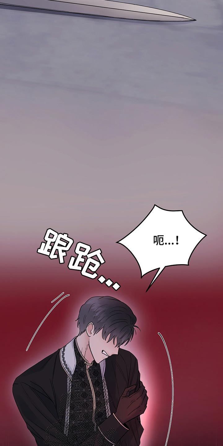 第86话20
