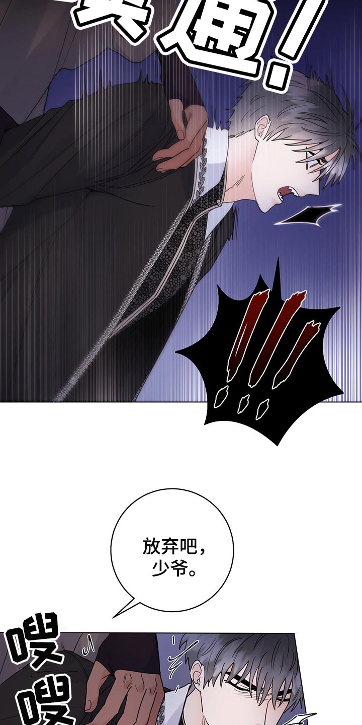 第86话22