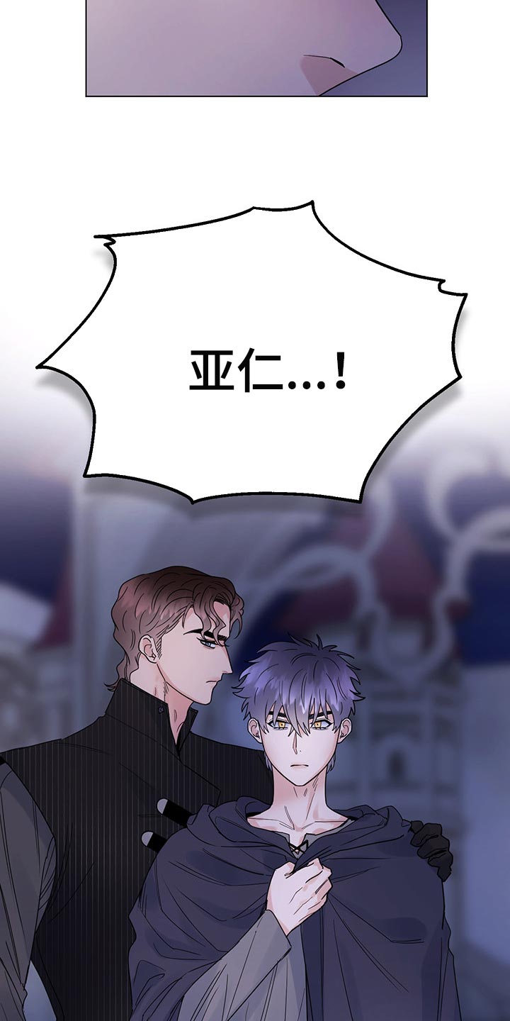 第86话25