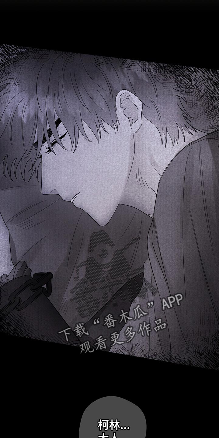 第86话15