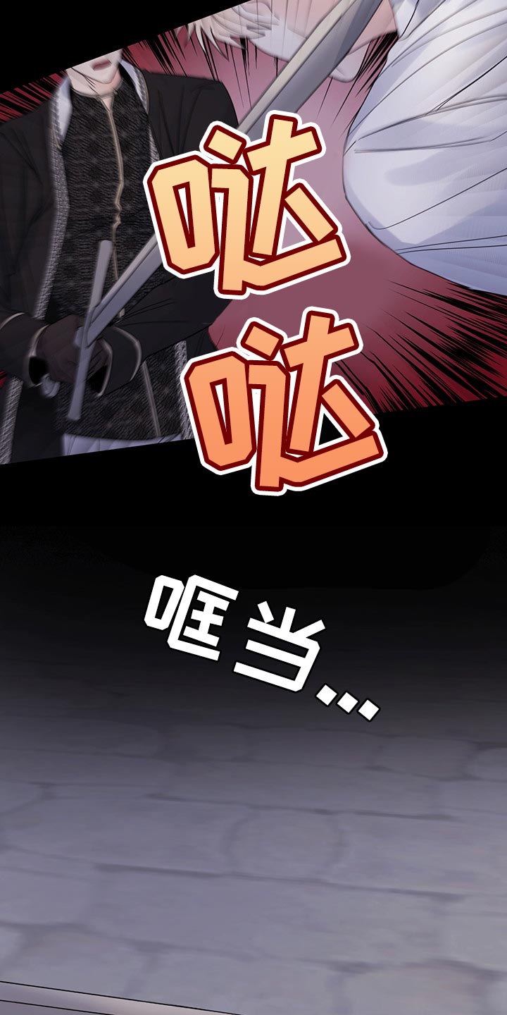 第86话19