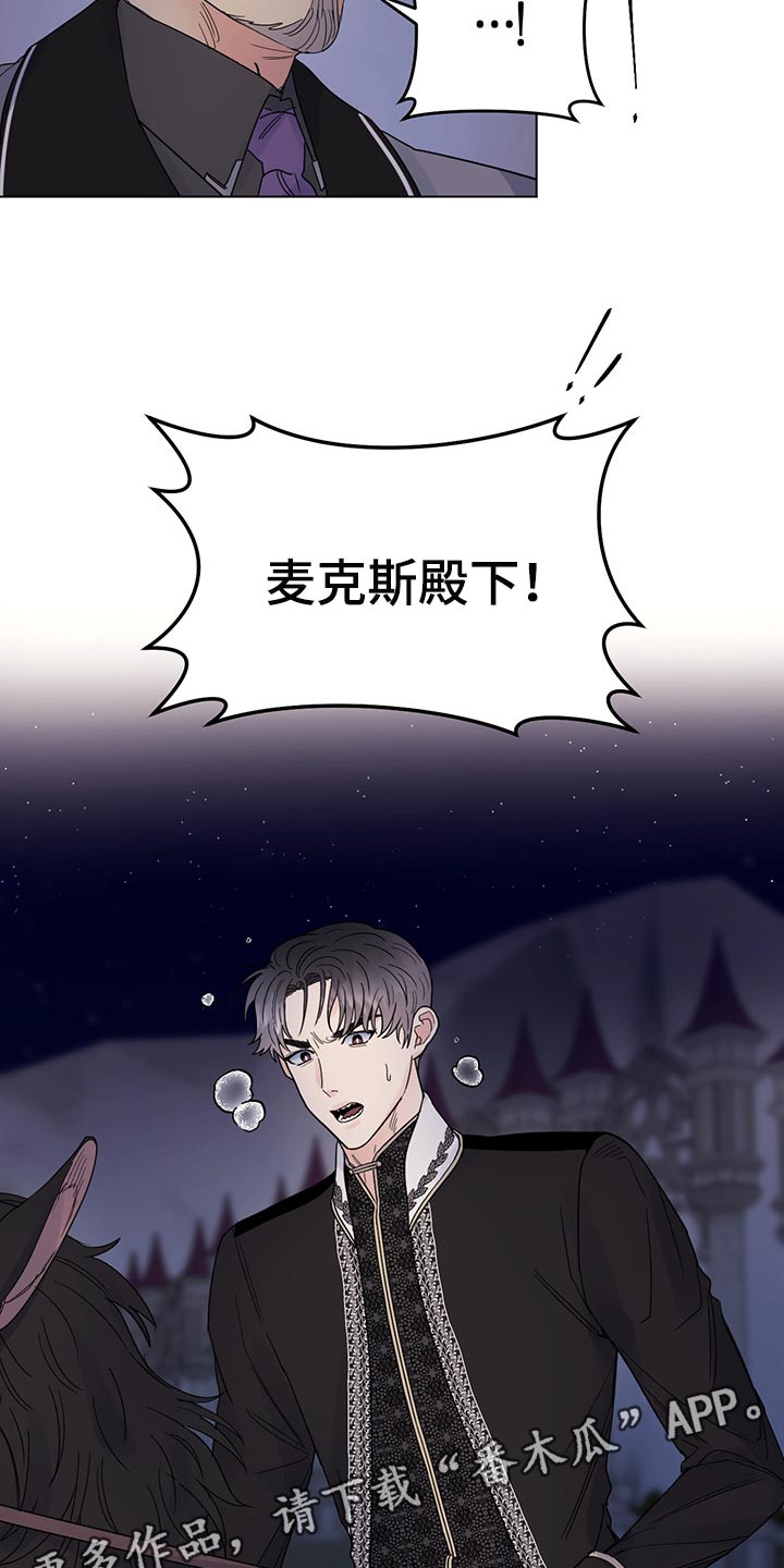 第85话19