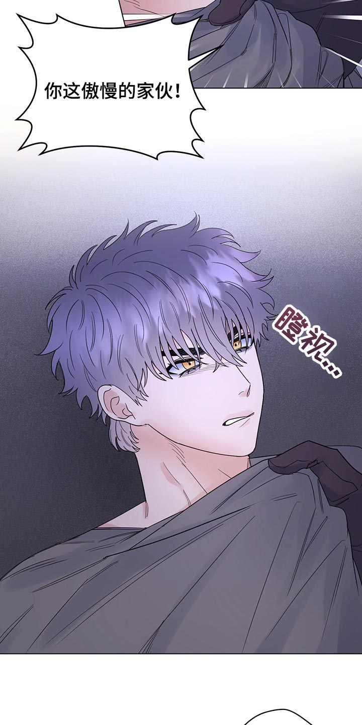 第85话3
