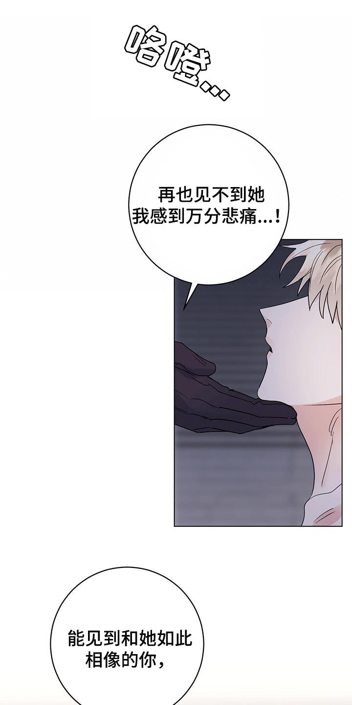 第85话15
