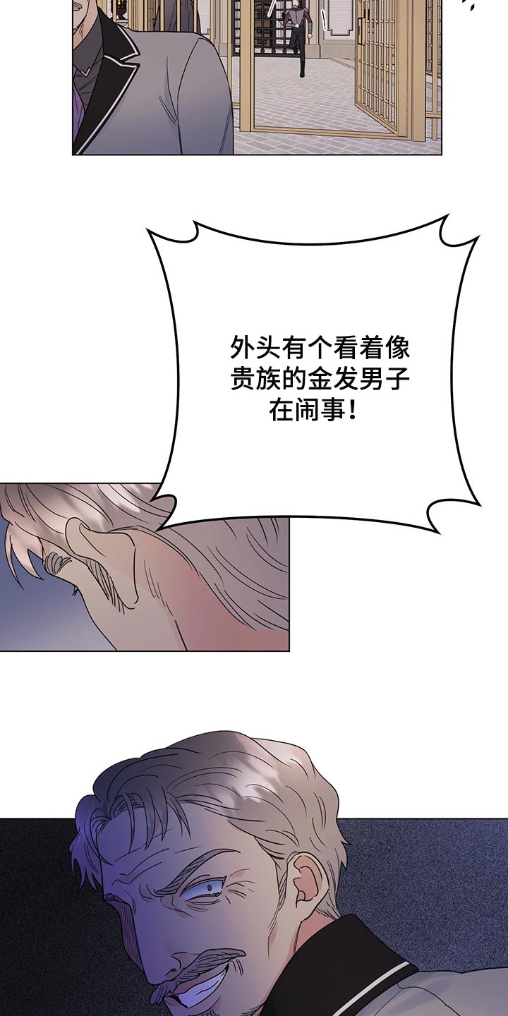 第85话6