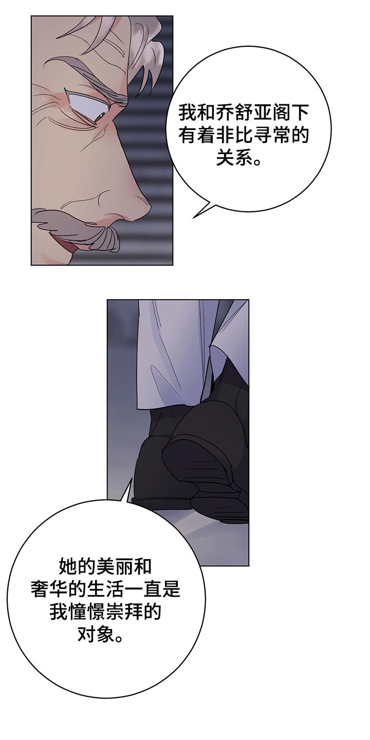 第85话14