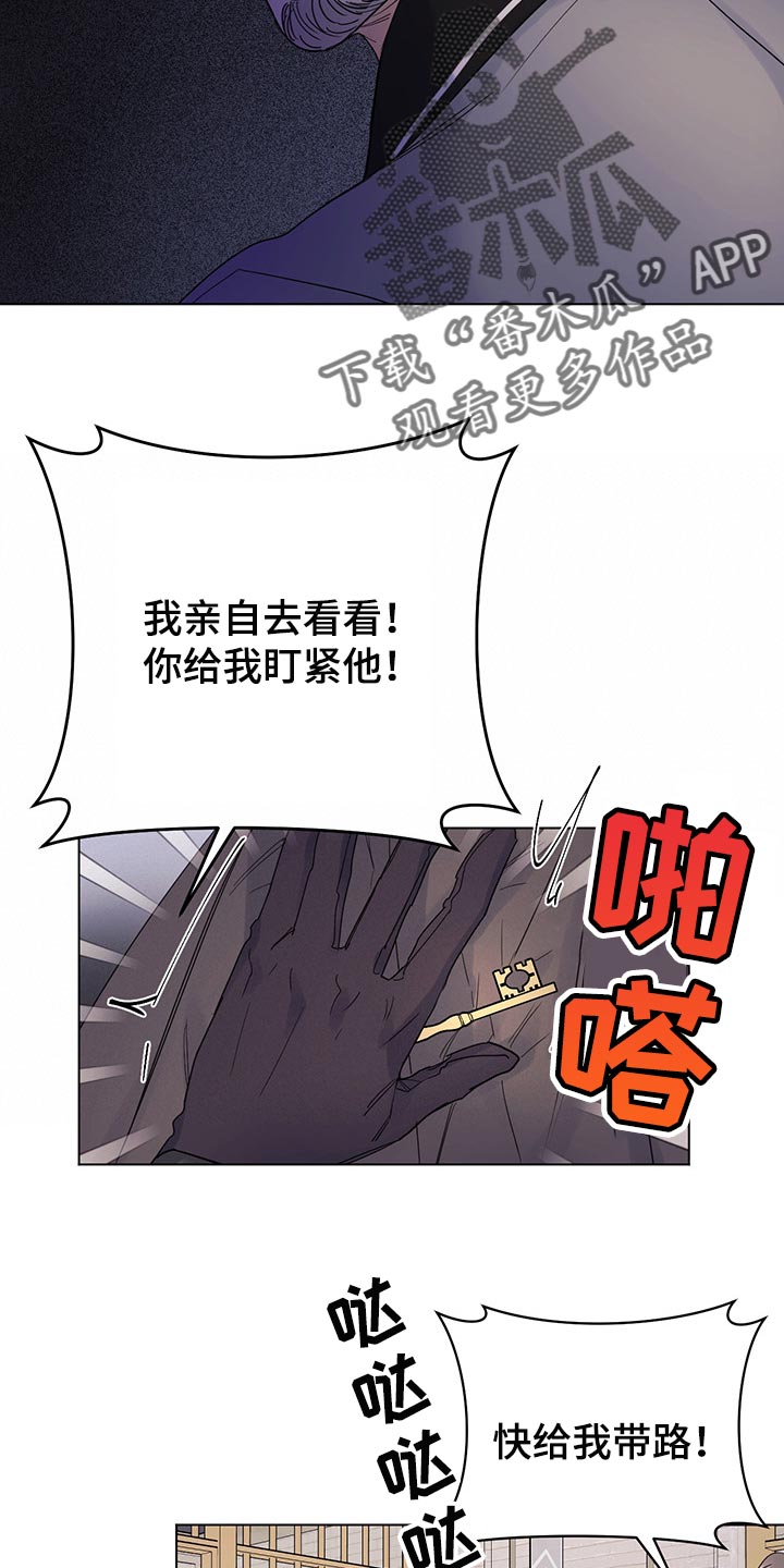 第85话7