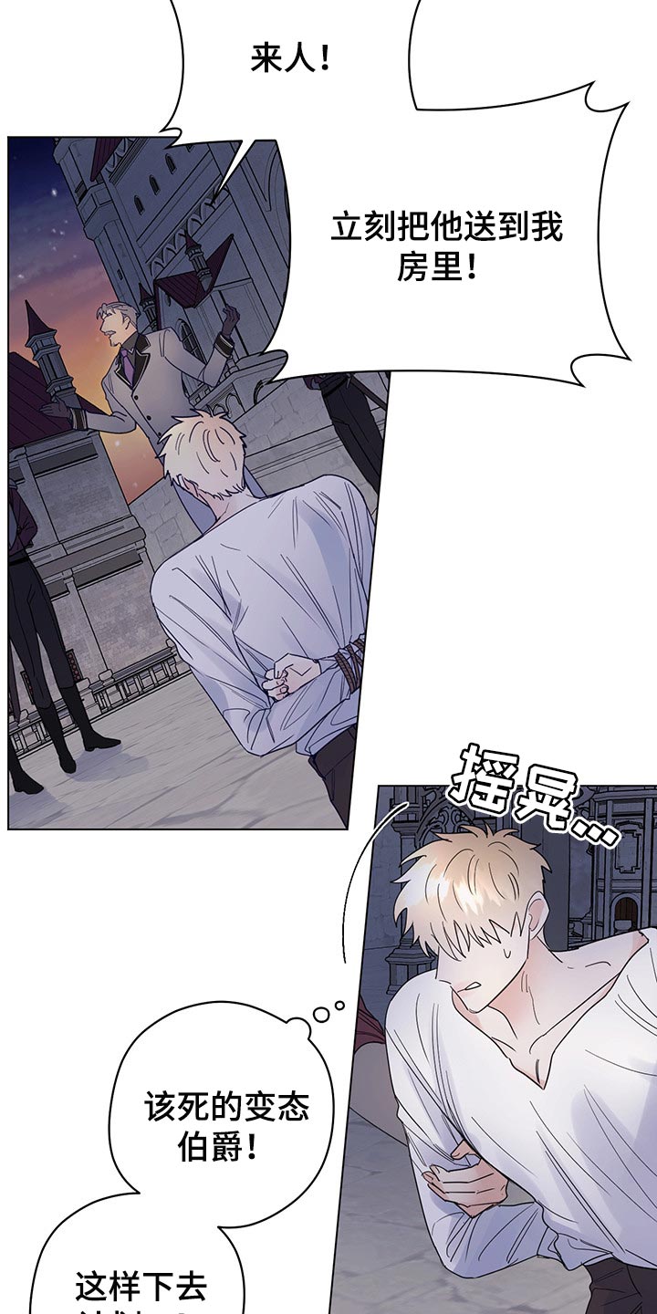 第85话17