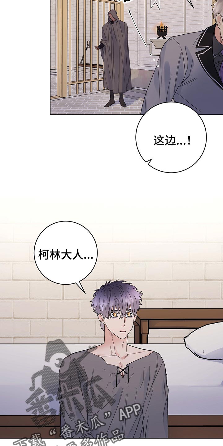 第85话8