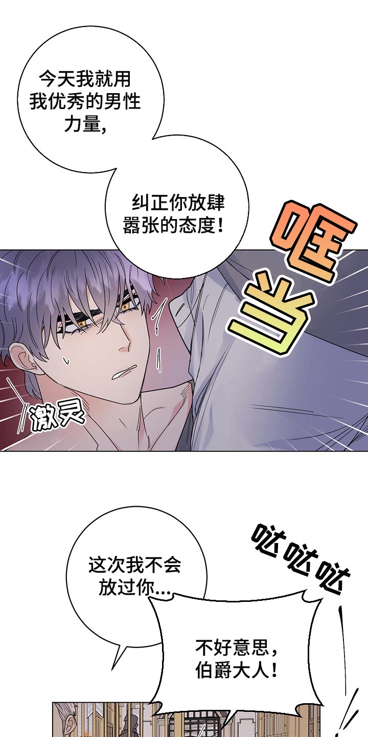 第85话5
