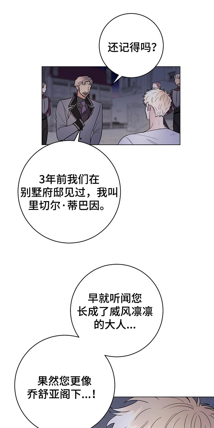 第85话12