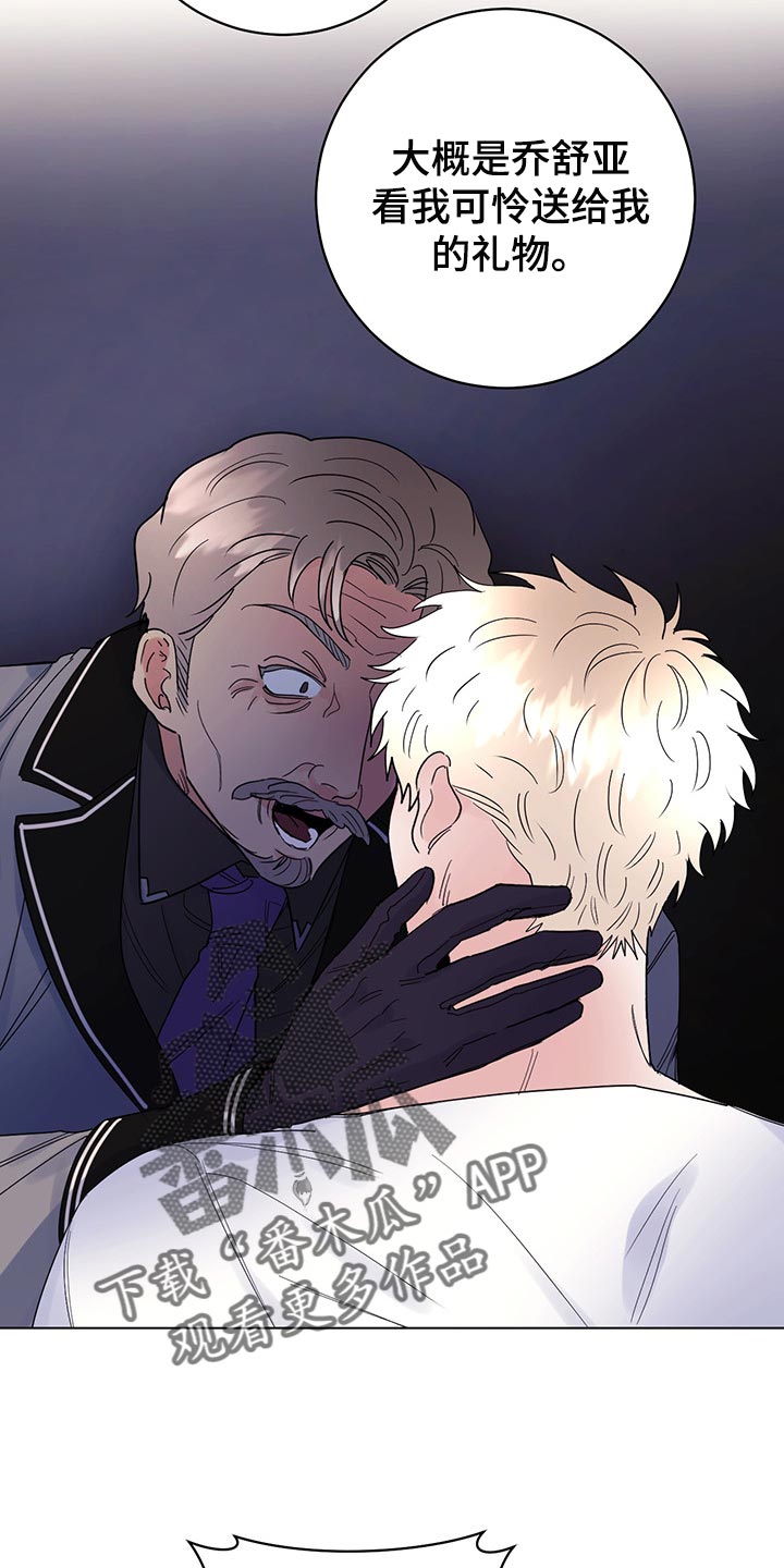 第85话16