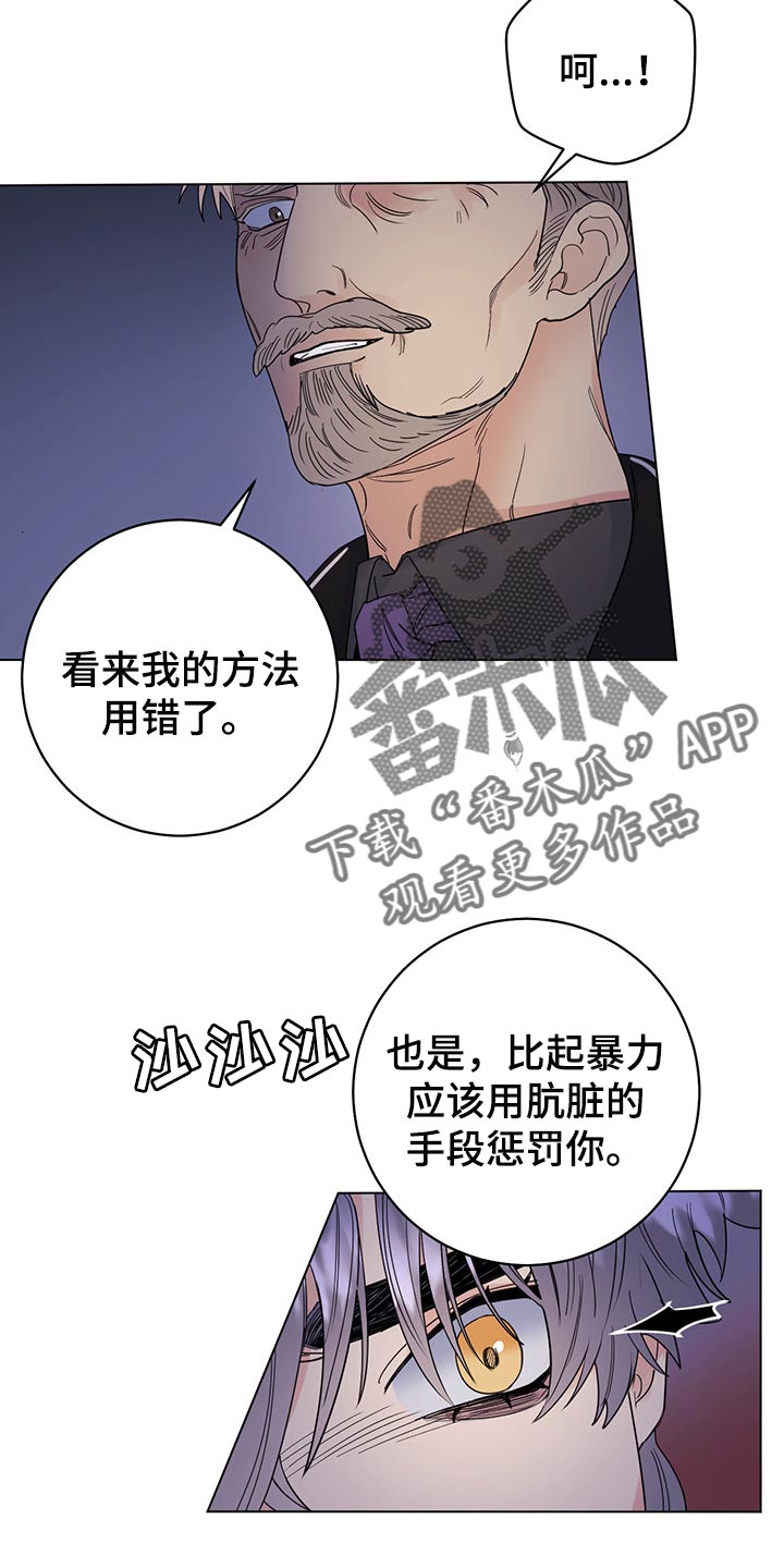 第85话4