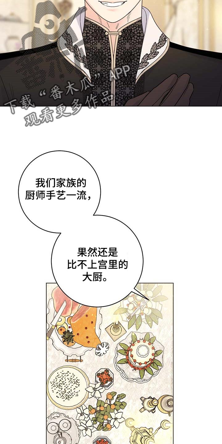 第84话9