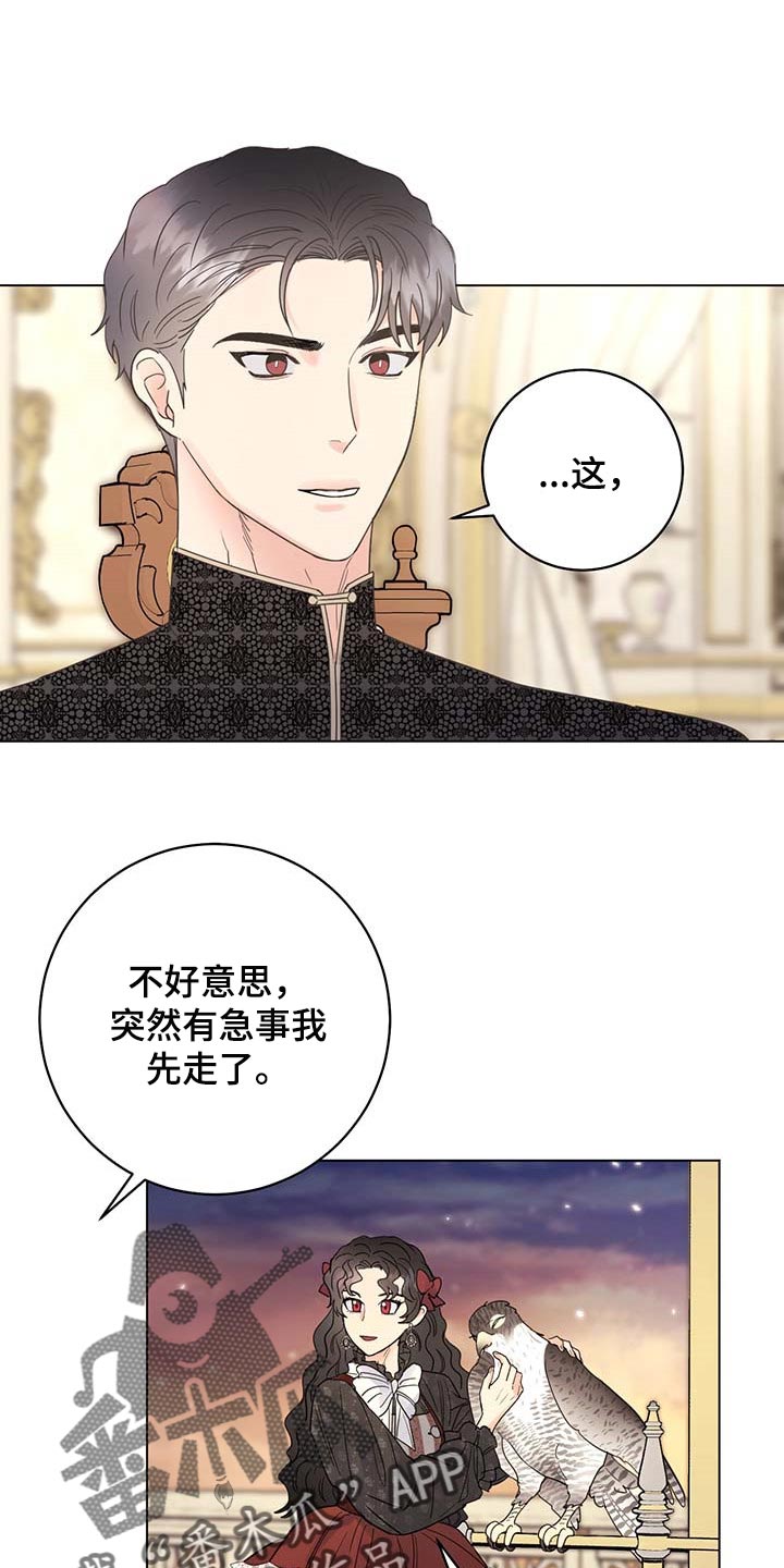 第84话17