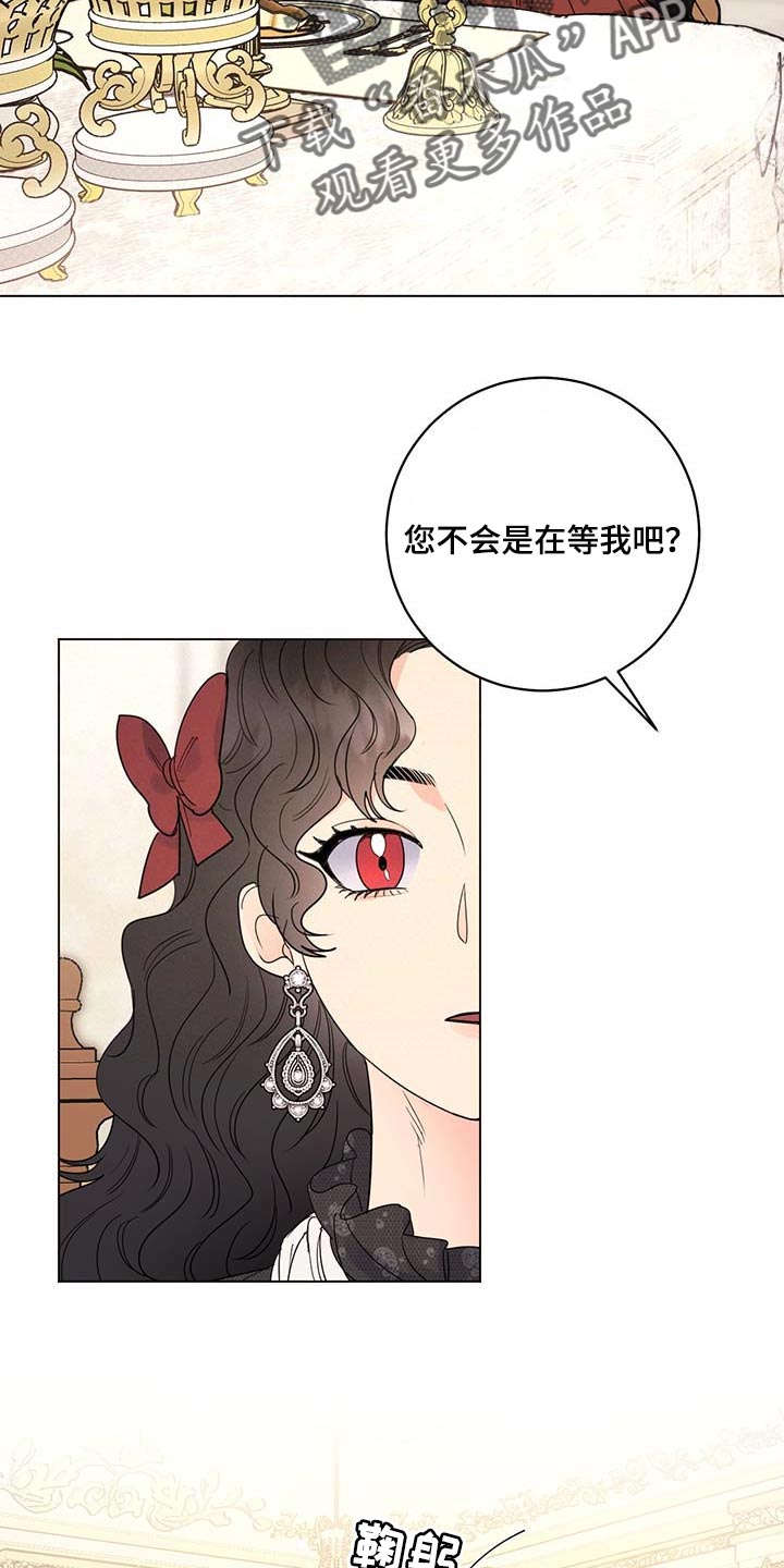 第84话7