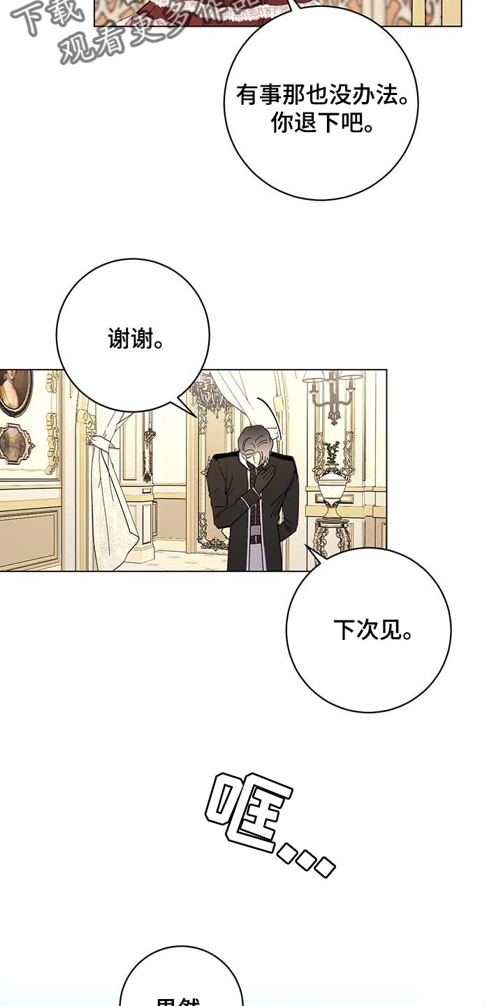 第84话18
