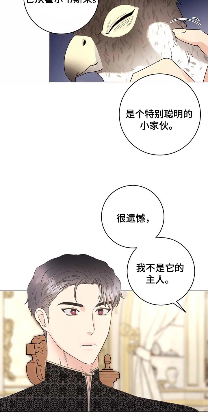 第84话16