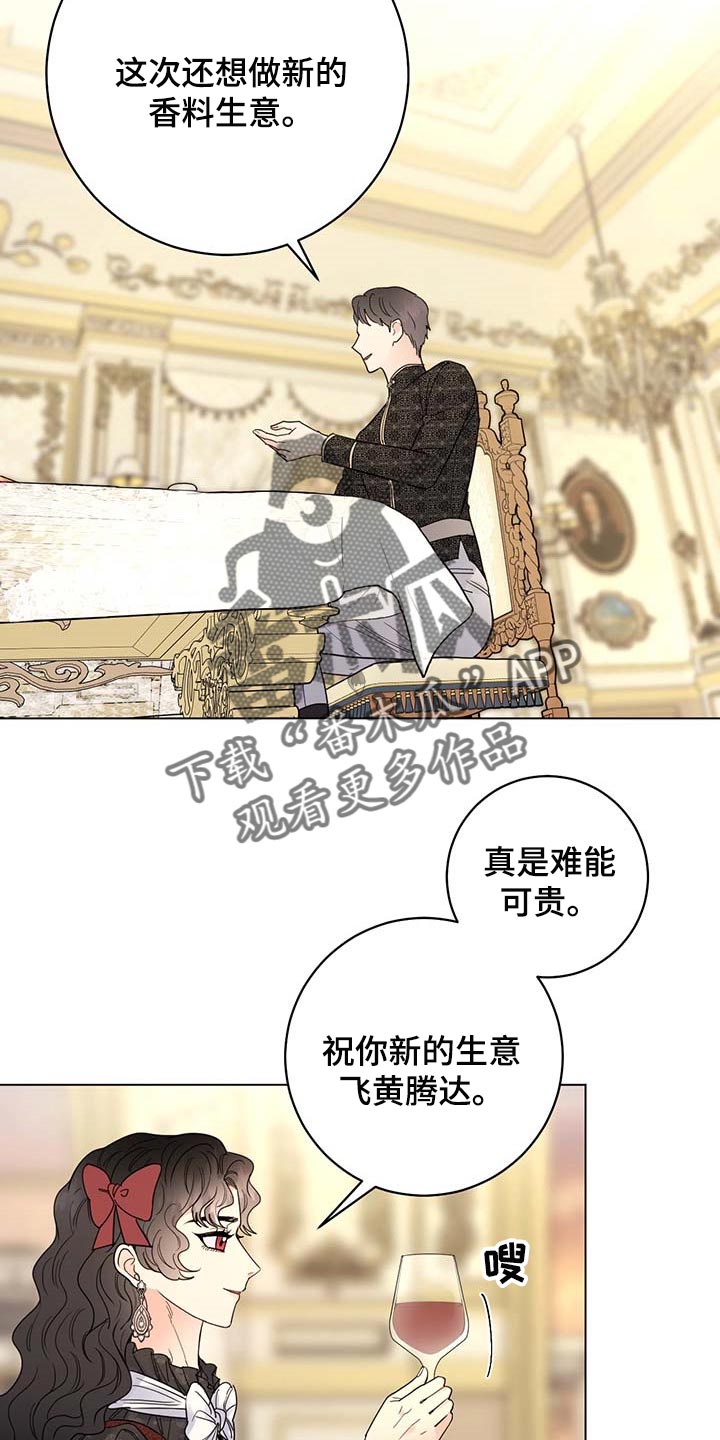 第84话13