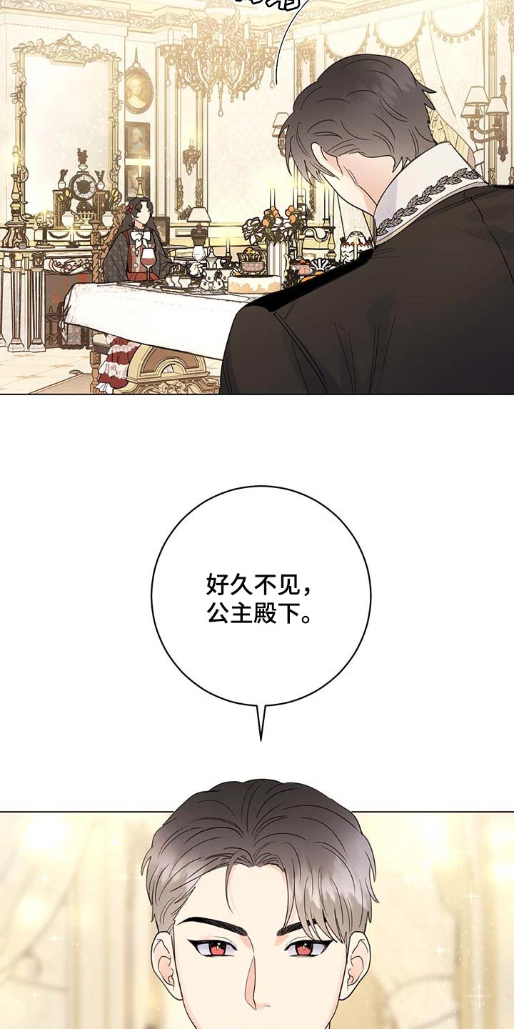 第84话8