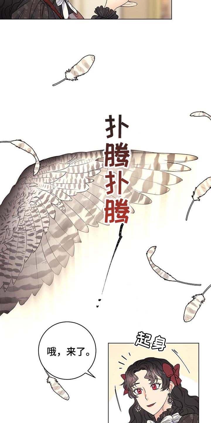 第84话14