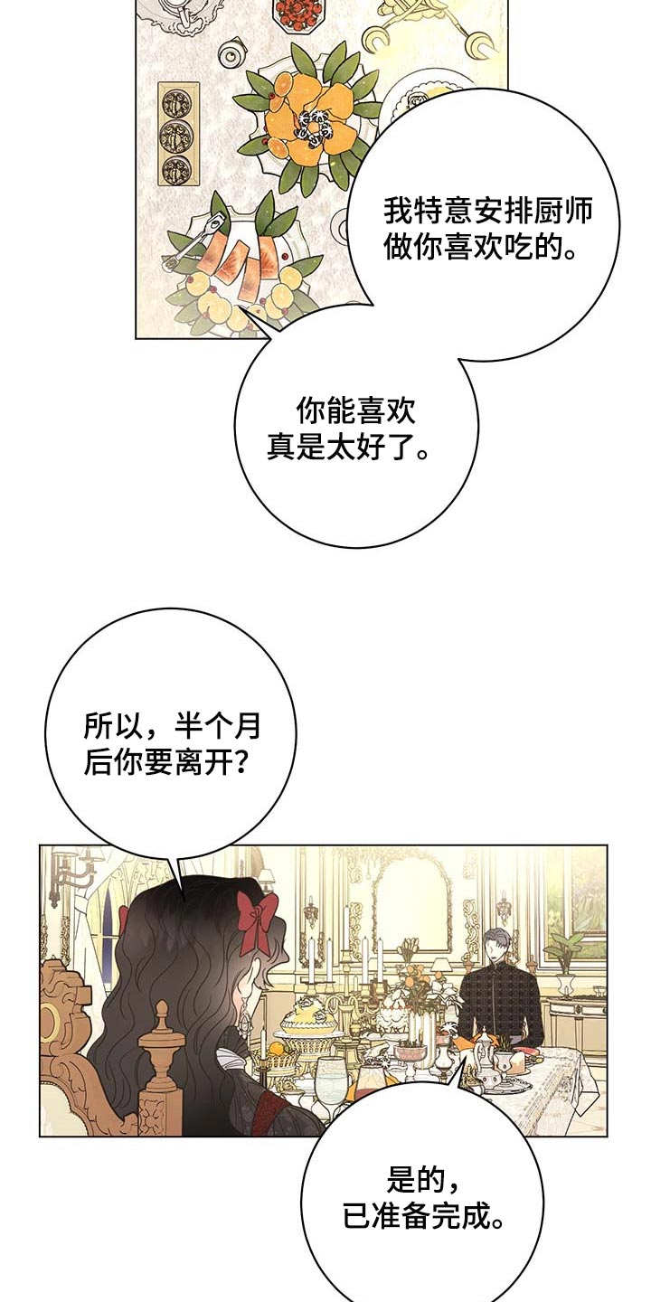 第84话10