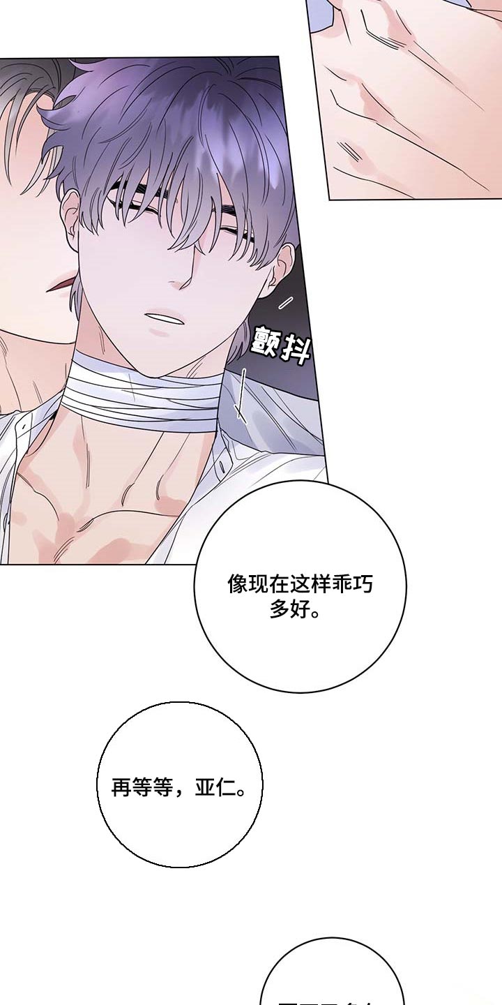 第84话2