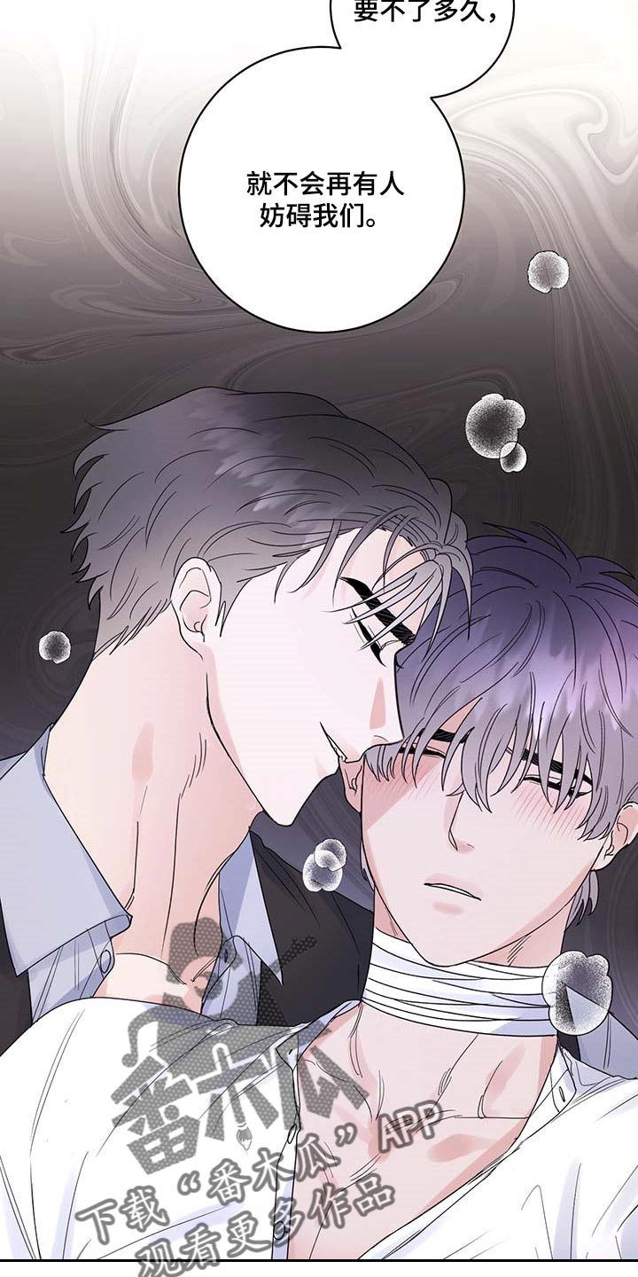 第84话3