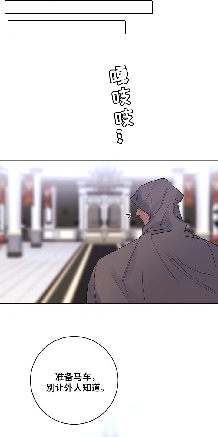 第84话4