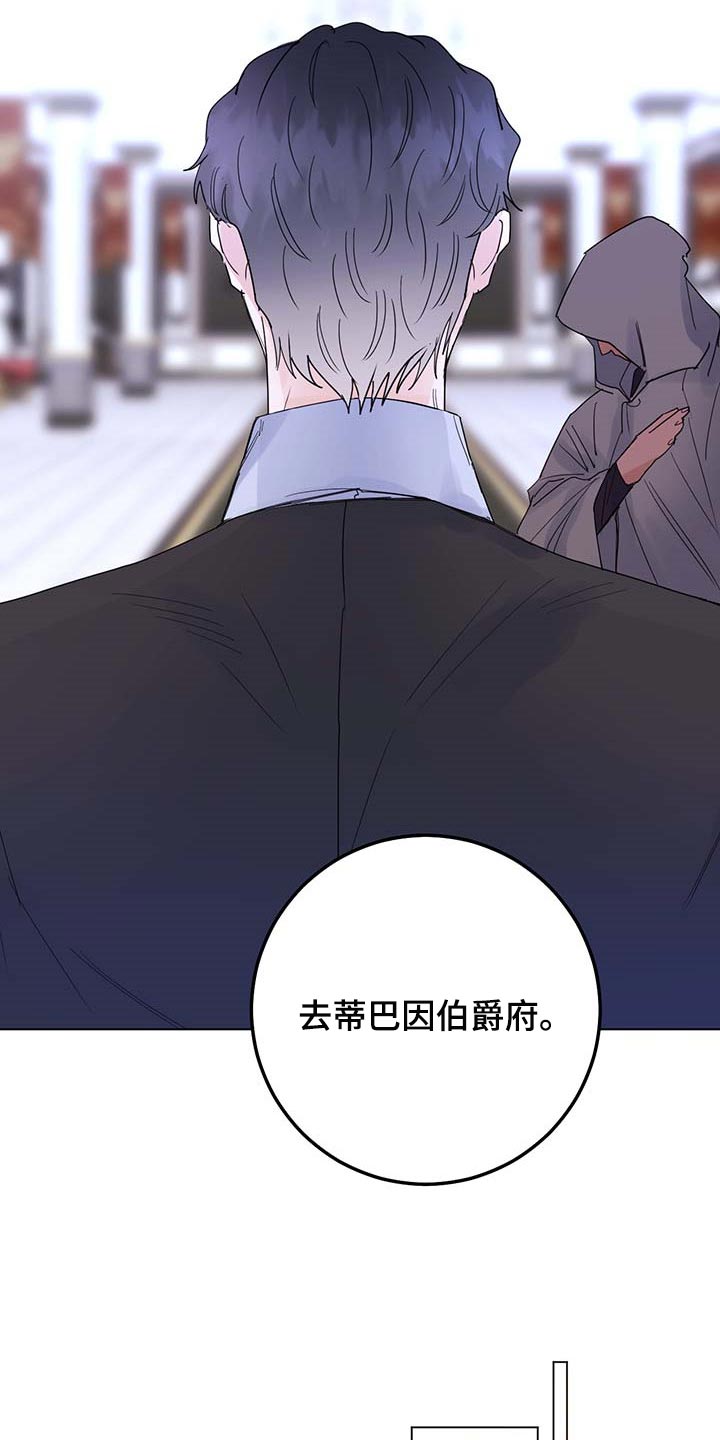 第84话5