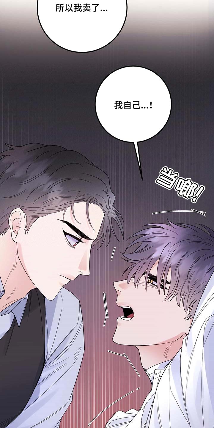 第83话14