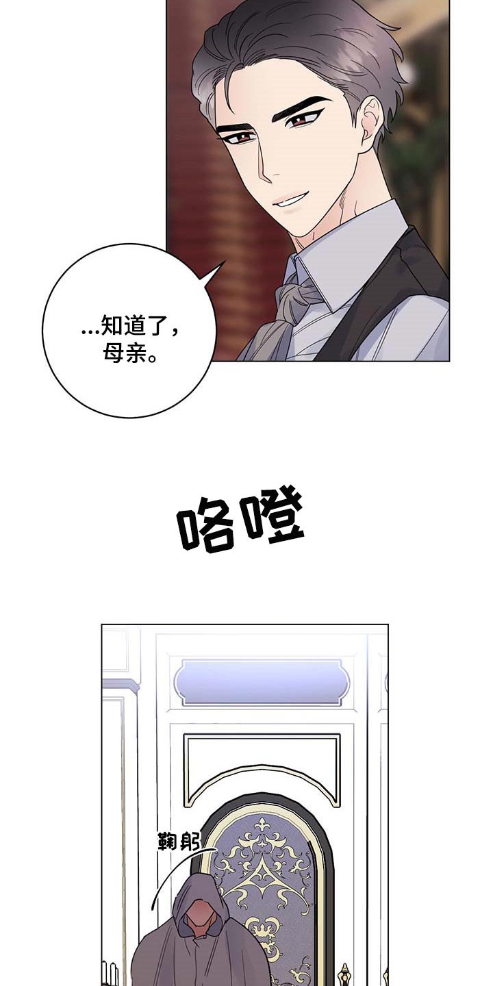 第83话3