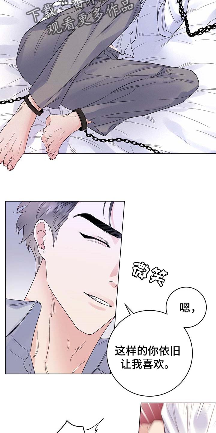 第83话6