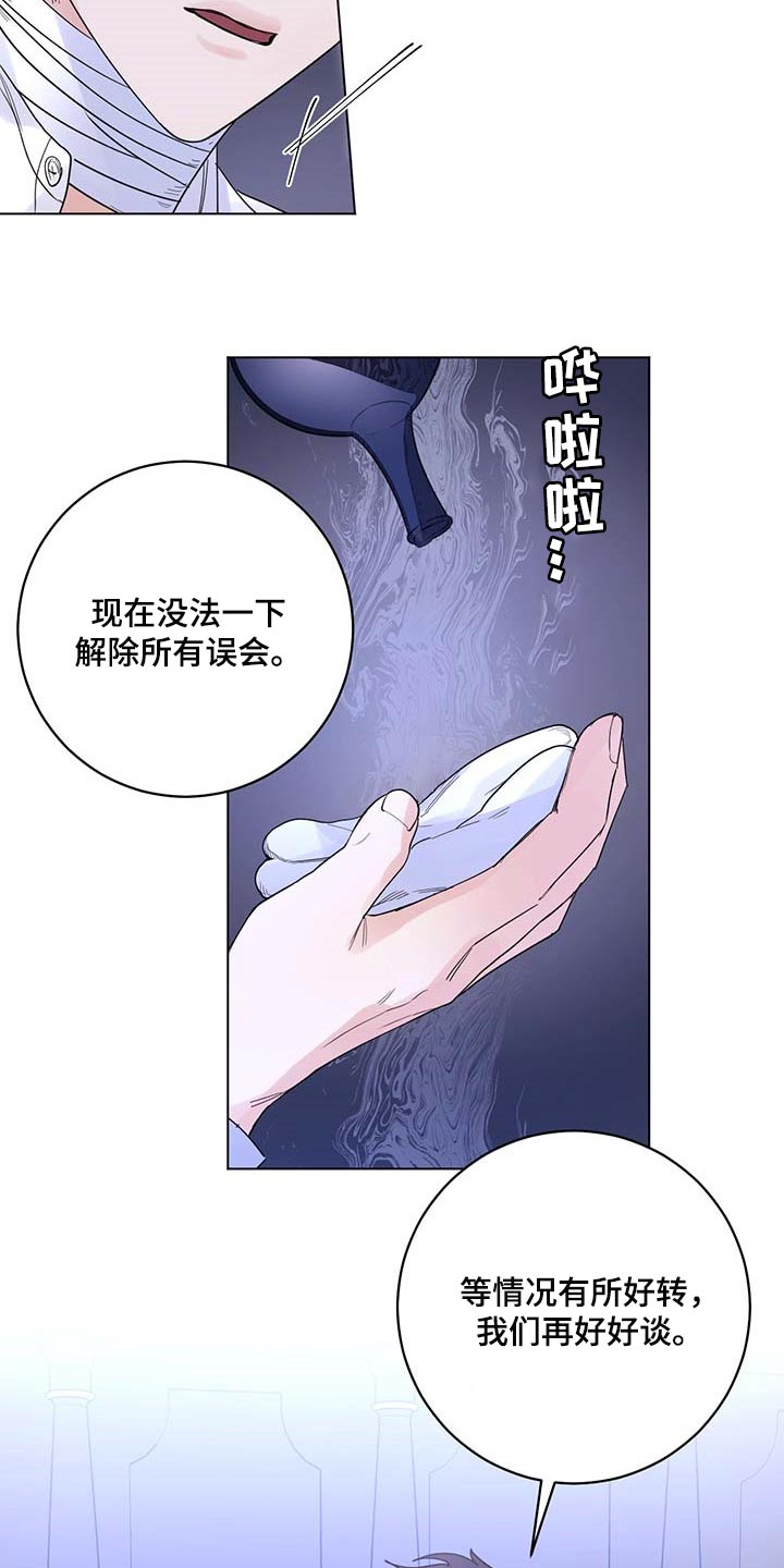 第83话17