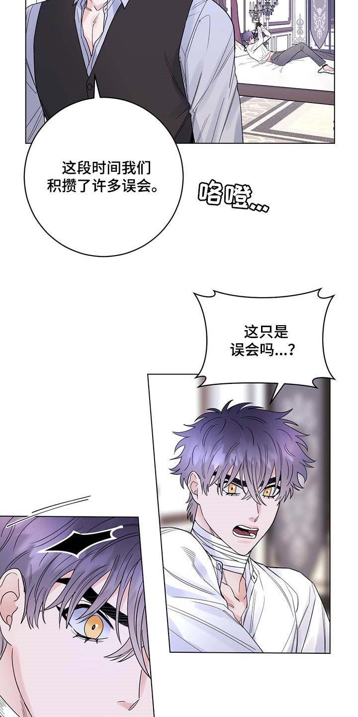 第83话16