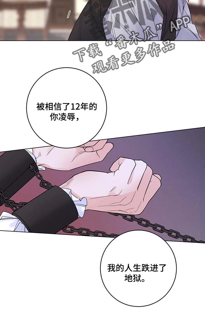 第83话10