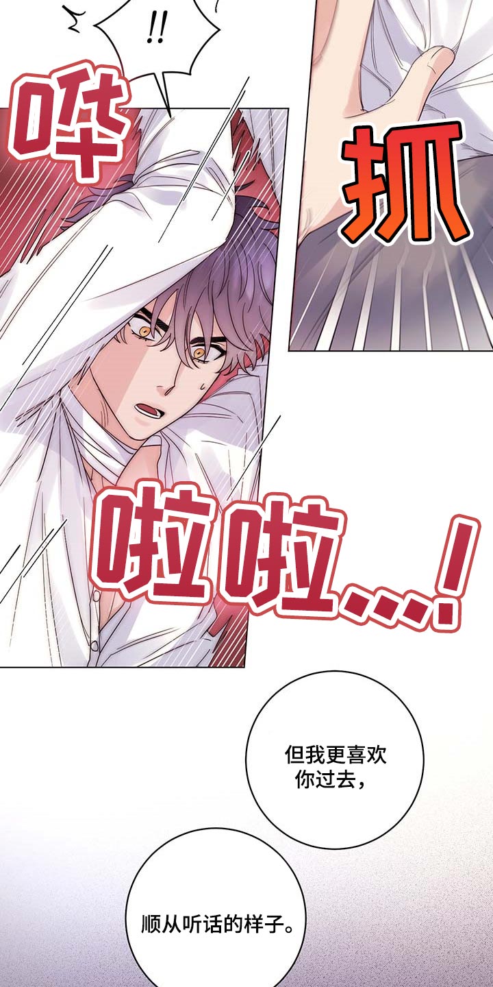 第83话7