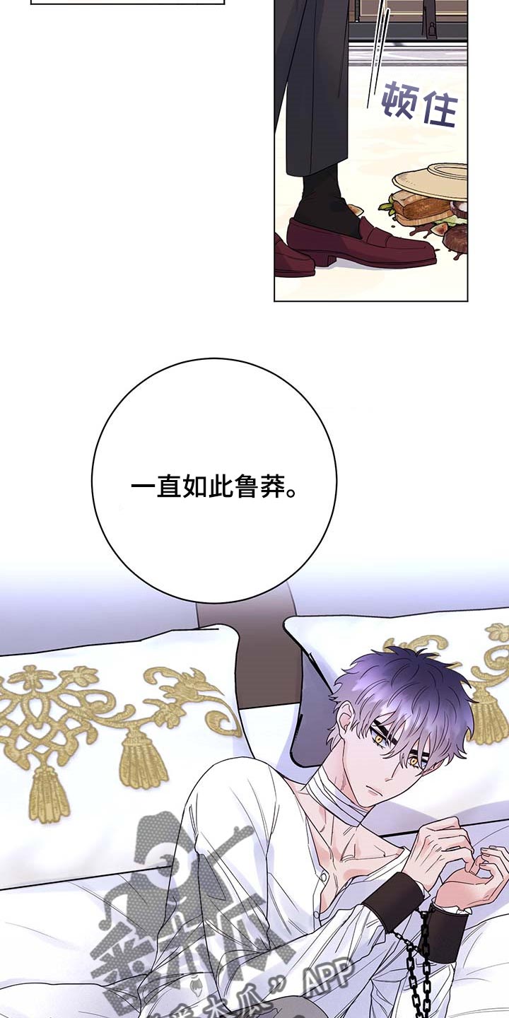 第83话5