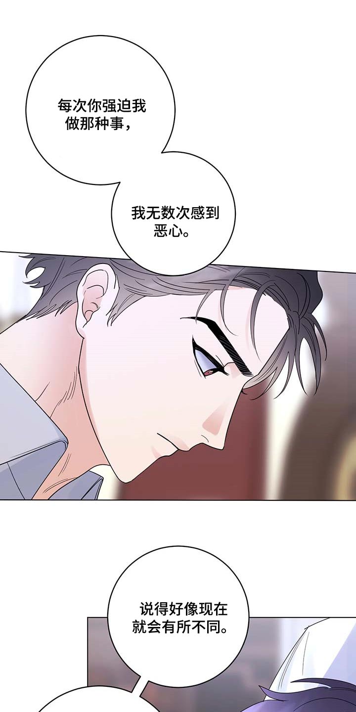 第83话11