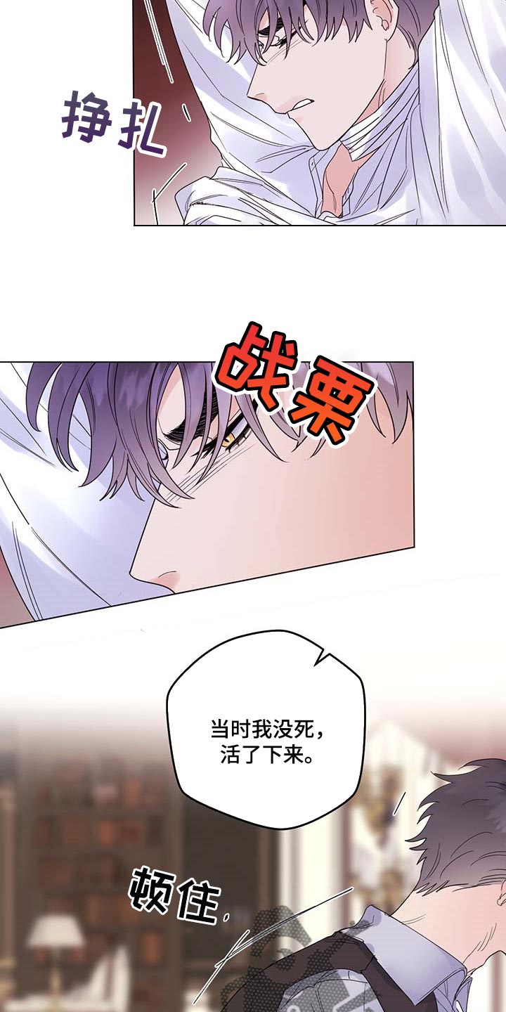 第83话9