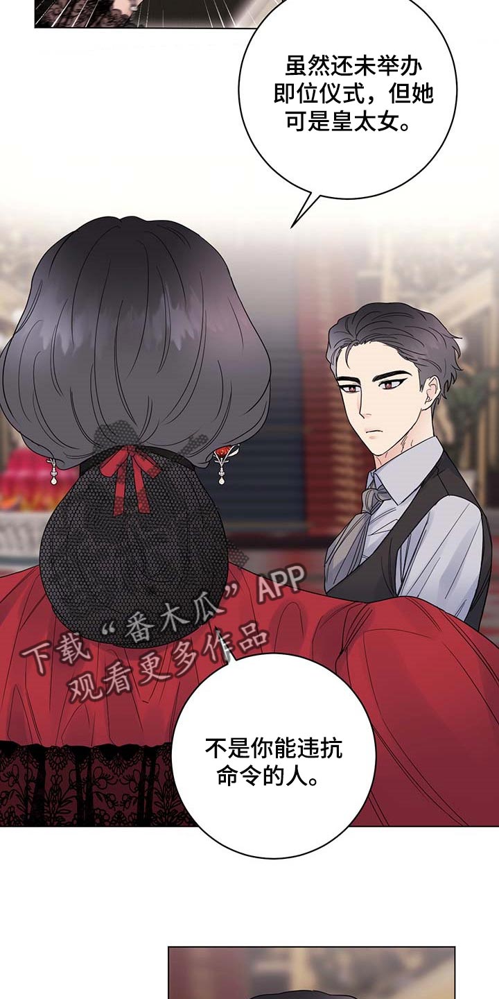 第83话2